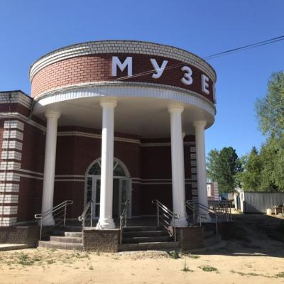 Музей